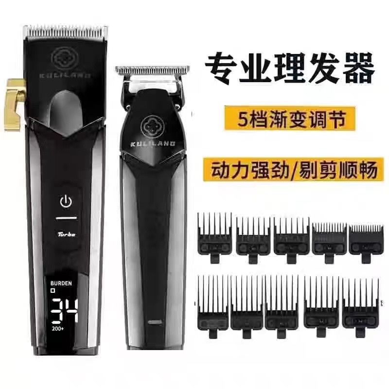Kulilang Clipper , Trimmer And Shaver Combo