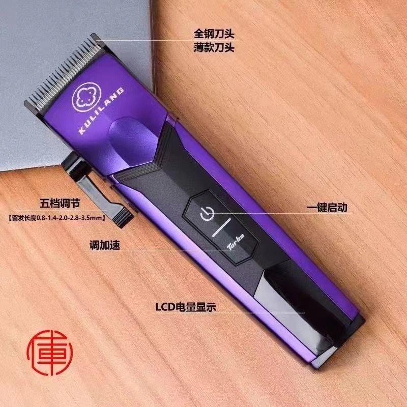 Kulilang Clipper , Trimmer And Shaver Combo