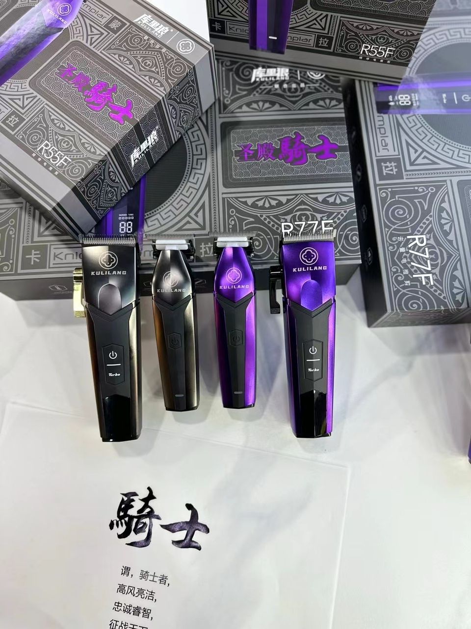 Kulilang Clipper , Trimmer And Shaver Combo