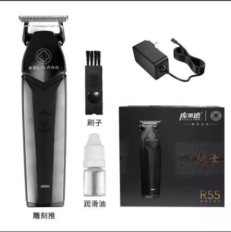 Kulilag UltraCut Grooming Trimmer