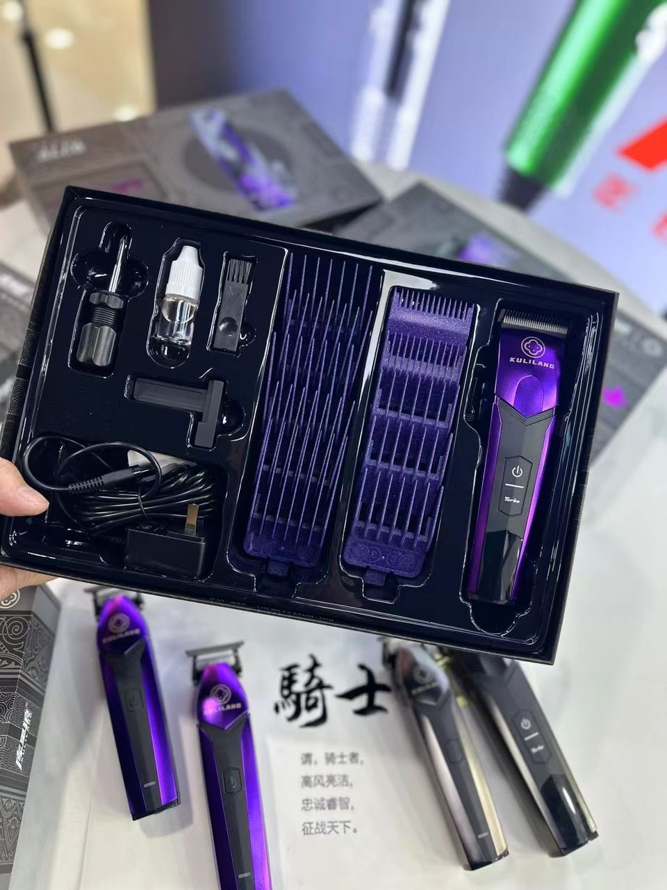 Kulilang Clipper , Trimmer And Shaver Combo