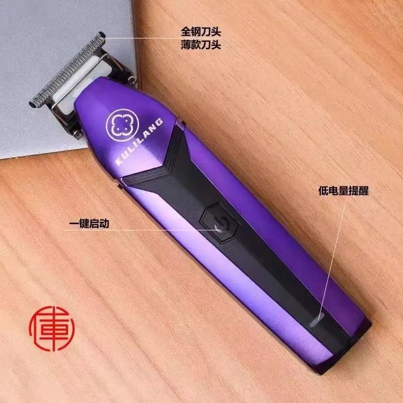 Kulilag UltraCut Grooming Trimmer