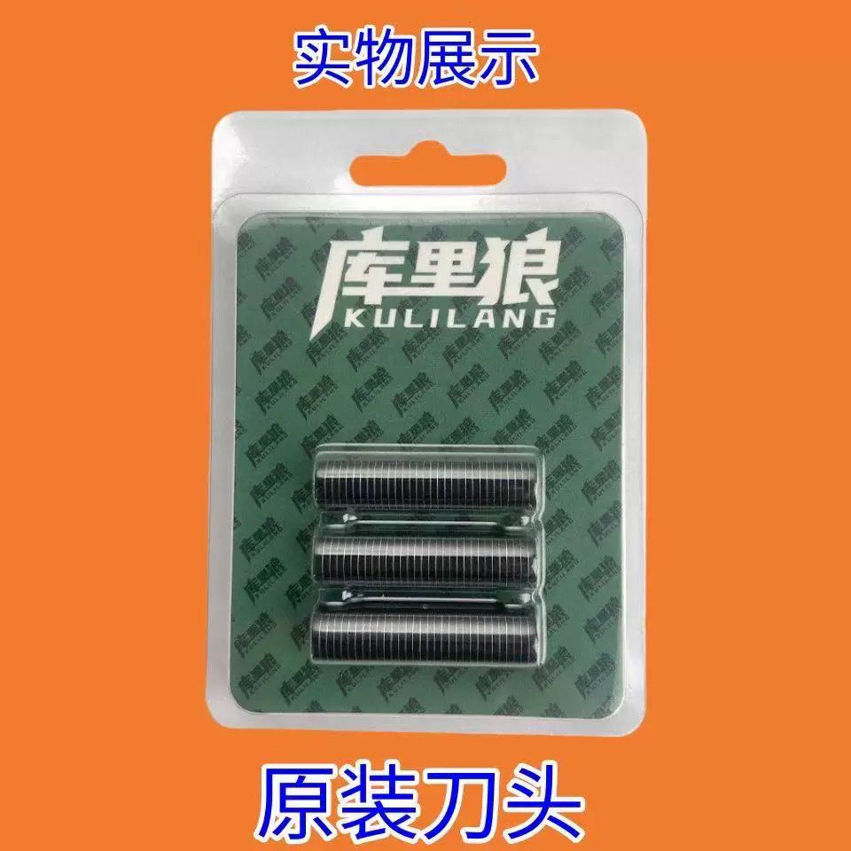 Kulilang Premium Gold Foil Replacement Heads